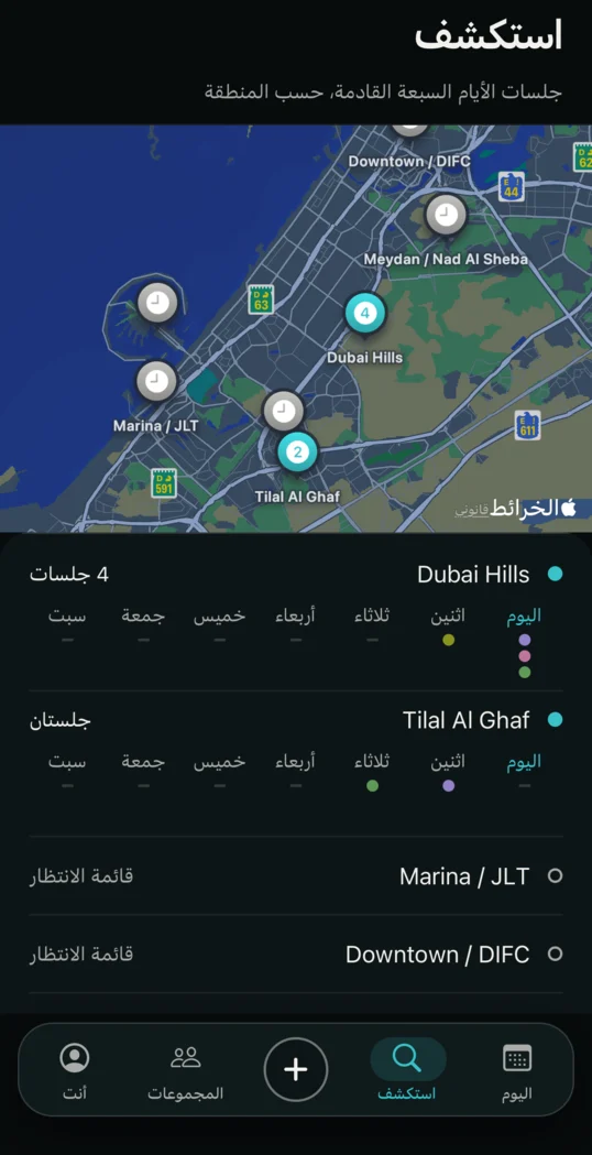 استكشف: خريطة دبي بدبوس لكل منطقة، وشريط أسبوعي لكل منطقة بنقطة لكل جلسة.